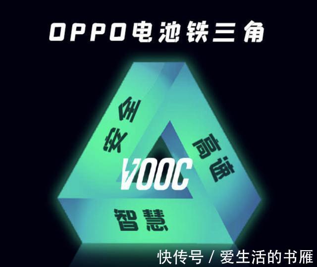 革新|国产手机没有核心技术？OPPO凭实力回击，快充新技术革新充电体验