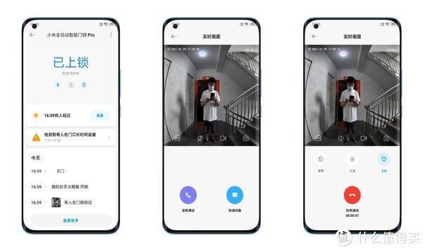 密码|小米全自动智能门锁 Pro评测：一锁多能，出门更安心