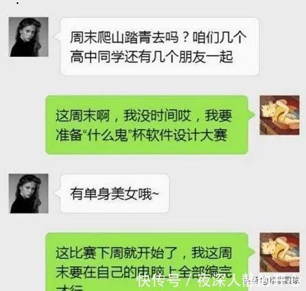 |幽默笑话：在洗车，见老公和妹妹进了宾馆，我打给了妹夫