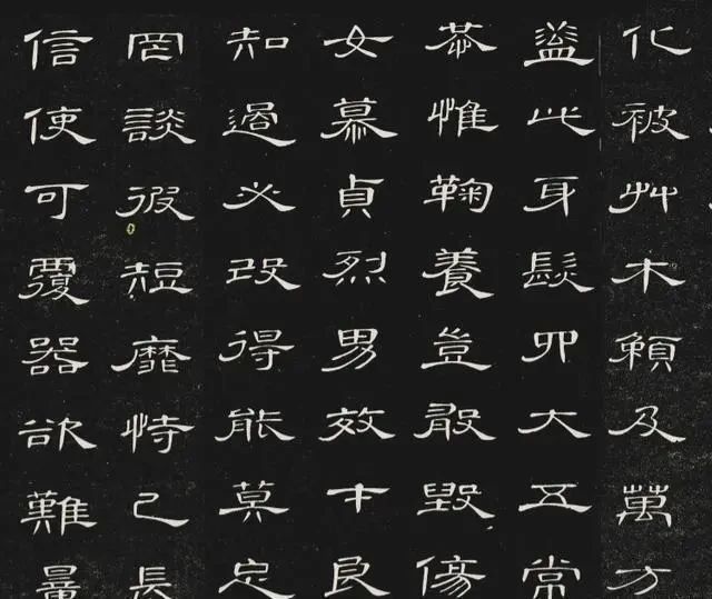 篆书@他的《隶书千字文》,华贵雅致,圆劲古朴!启功评:堪比曹全碑!