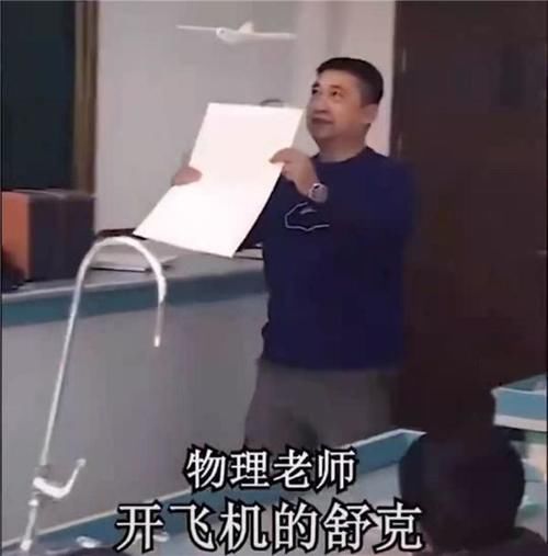 各科老师绝技大比拼，徒手画圈不算啥，化学老师个个身怀“秘术”