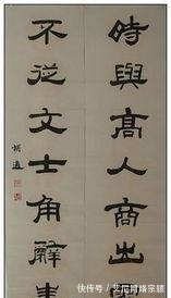 大气|宋庆龄的书法：字如其人，端庄大气