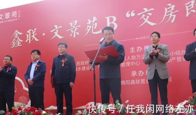 新野|「城事」兑现交房即发证!新野这场交付让多少人实名羡慕!