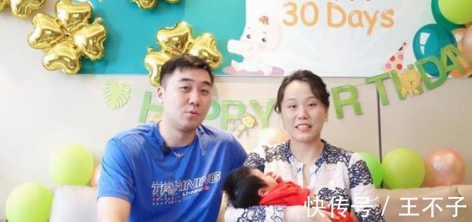 洪炜|奥运冠军生子后首次出镜！接受采访直言：养孩子比打比赛难多了！