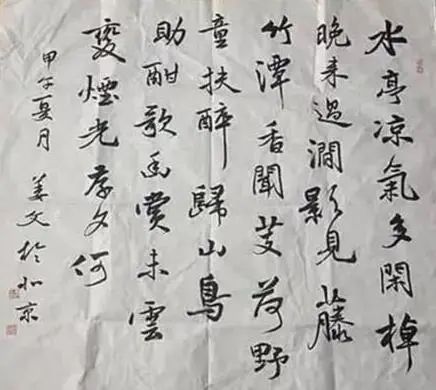 实在|姜文才华横溢,还痴迷书法,字迹气韵灵动,实在赏心悦目!