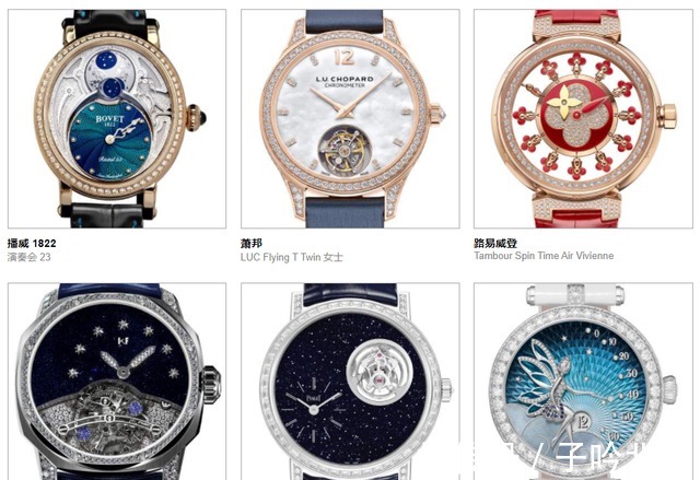 颁奖典礼@日内瓦高级钟表大赏(GPHG)公布2021提名腕表名单!