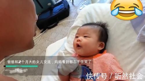 小宝宝|小宝宝什么时候才能听懂大人说话?这个月龄,父母就要“慎言”了