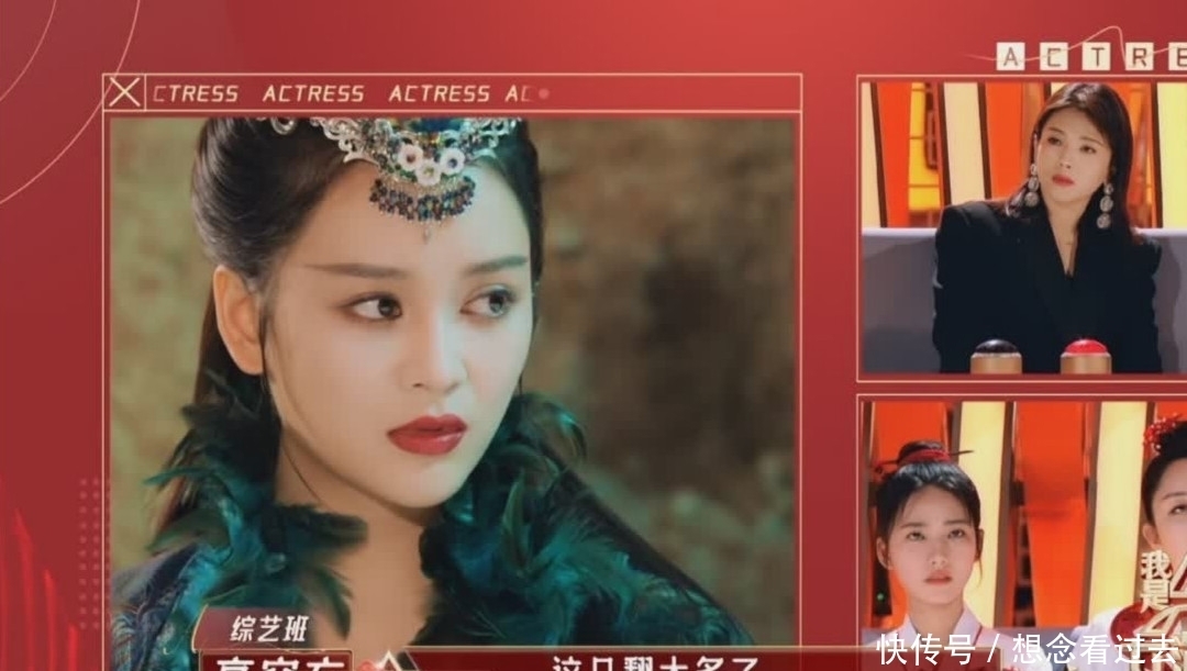 没有杨紫也没邓伦,现场版《香蜜》如何?饰演穗禾的她被小瞧了