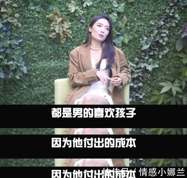 结婚生子|女博士生育观引热议：生孩子是浪费人生，男人喜欢是因付出成本少