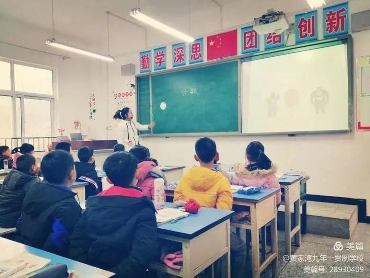 教学|黄家湾九年制学校开展2020年优质课赛讲活动