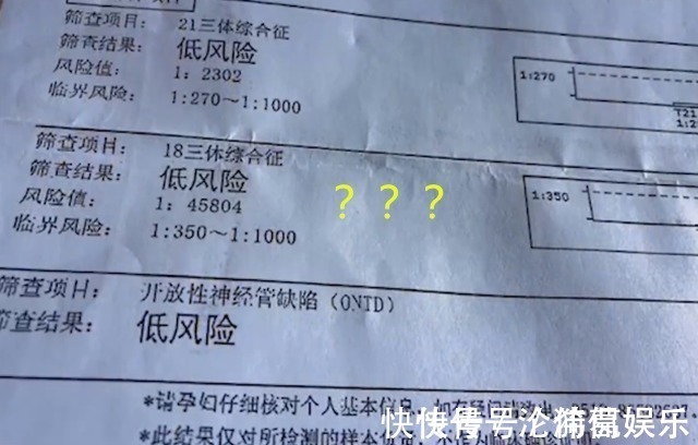 二胎|男孩哭着求妈妈留下二胎,每逢产检必到场,过目检查结果后才放心