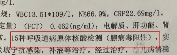 晕倒|去过同一个地方，91人都“出事”！高烧不退还有人晕倒…