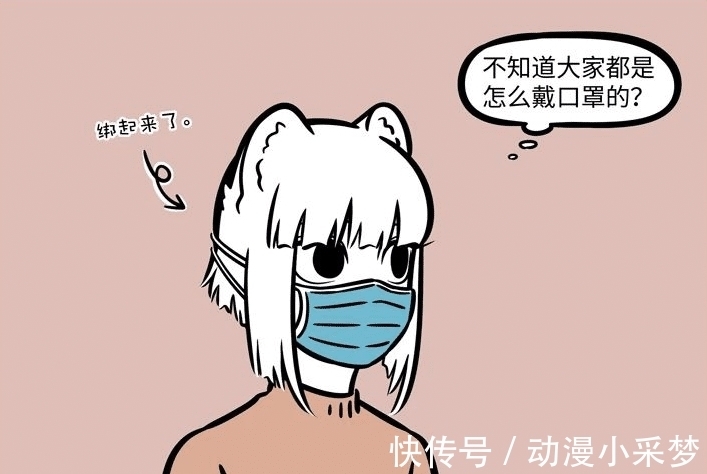 刑天|非人哉神仙妖怪是怎么戴口罩的?烈烈有點費口罩,海燕和沒戴一樣