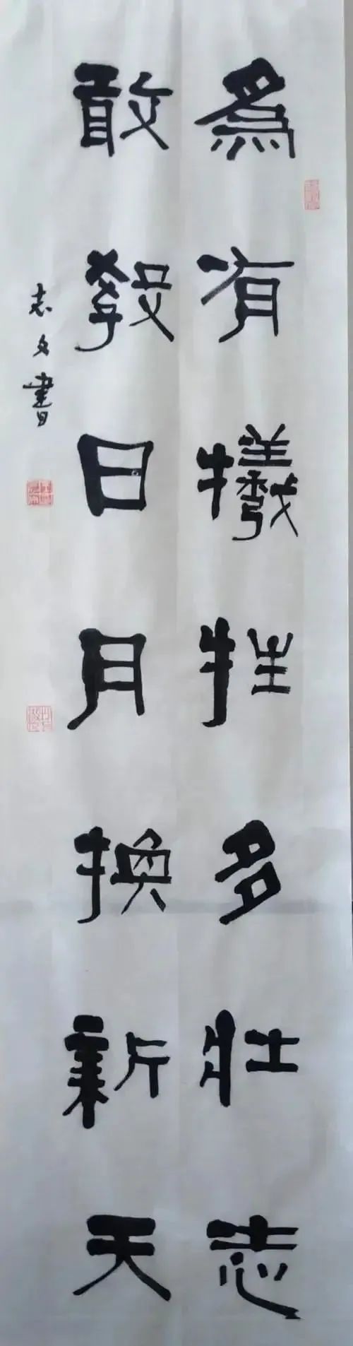 书法家#大开眼界!王志文的楷书碑骨欧韵,沉静沉实,隶书自成一体,佩服