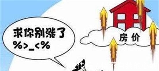 夫妻共同财产|房产证上该不该加子女名字?这3点必须早点知道,省的不仅仅是钱