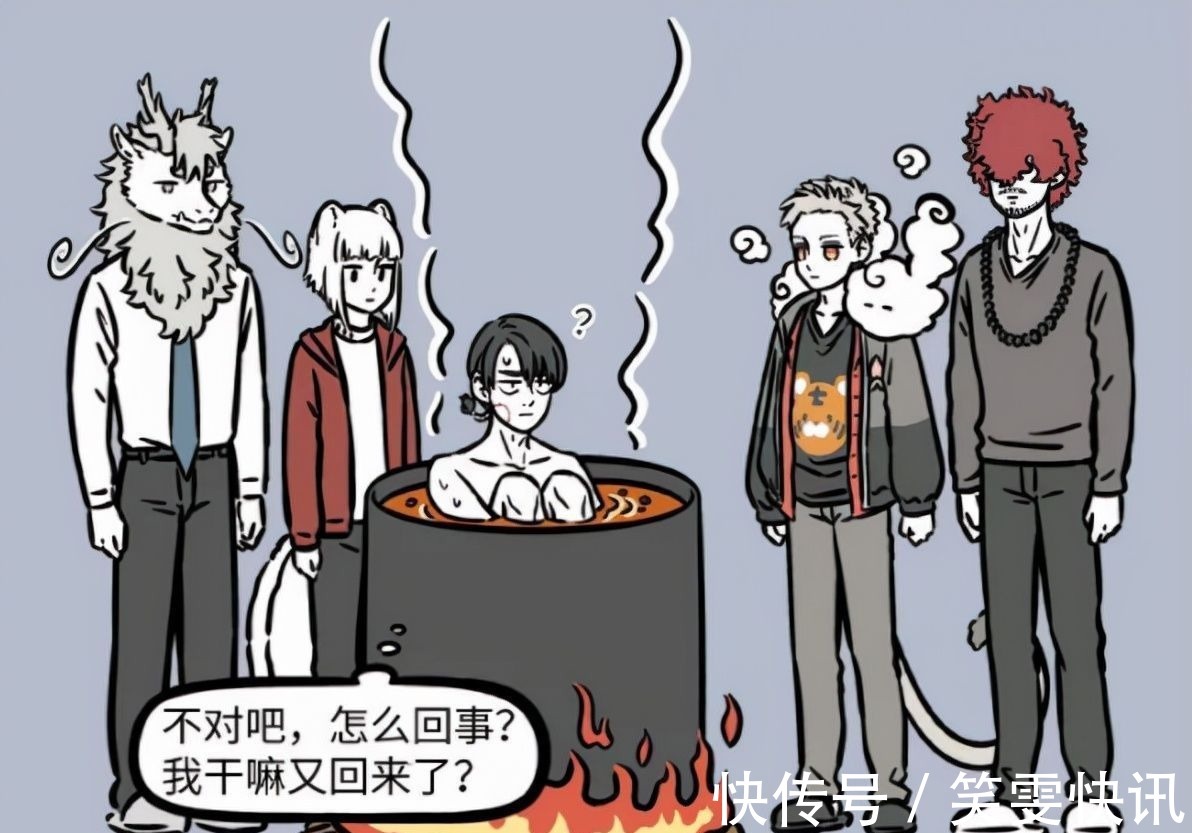 非人哉|非人哉:猪八戒被九月忽悠当众铁锅炖自己,还被师兄弟们啃了一口