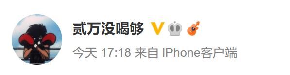 早安|《说唱听我的》冠军出炉！光光、高天佐公开发文庆祝，小鸭哥即将裸奔？