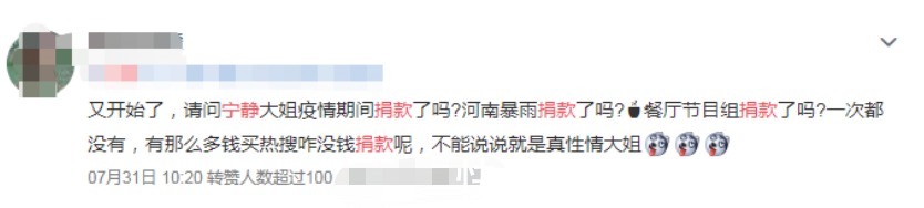 黄晓明|宁静好敢说,直言来《中餐厅》是为了节目好看,之前有一季不喜欢!