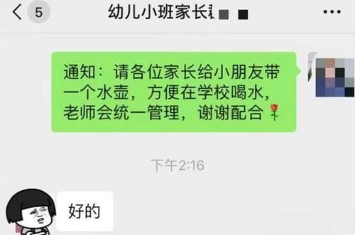 幼儿园奇葩作业又火了：这届爸妈太实诚，老师笑出腹肌，哈哈哈哈