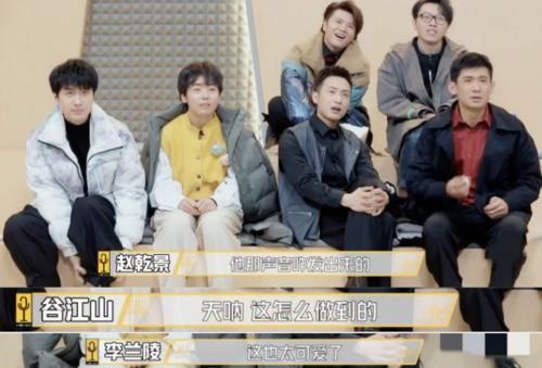 第一次见李诚儒“心虚”,看了其他3位导师,网友:皆是“大神”