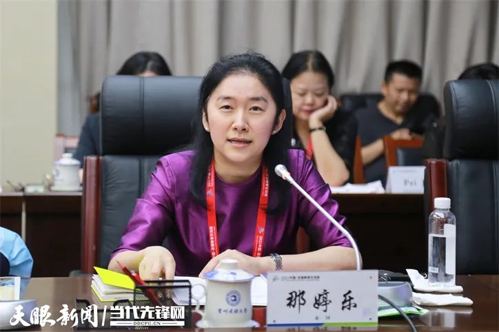 贵州12所高校与东盟国家驻华使馆教育官员交流座谈|2021中国-东盟教育交流周 | 高校