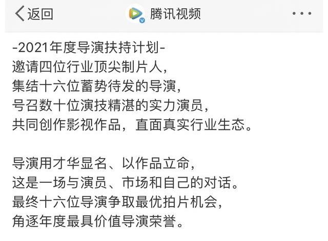 關(guān)錦鵬和畢志飛、包貝爾同臺(tái)競(jìng)技？《導(dǎo)演請(qǐng)指教》官宣陣容引爭(zhēng)議