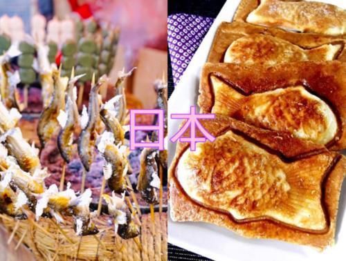 日本|日本街边小吃,韩国街边小吃,美国街边小吃,看到中国谁敢挑战