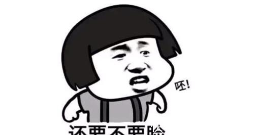 |笑话：小明要求爸爸给他讲故事。爸爸说你要听长的还是短的？