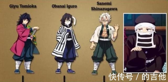 年龄|《鬼灭之刃》公开的角色年龄,哪个让你最意外,盲猜是他吧