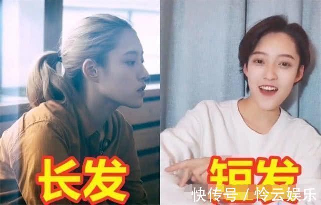长发|女生“长发和短发”的差别有多大看完短发后,男生我都不够你A了