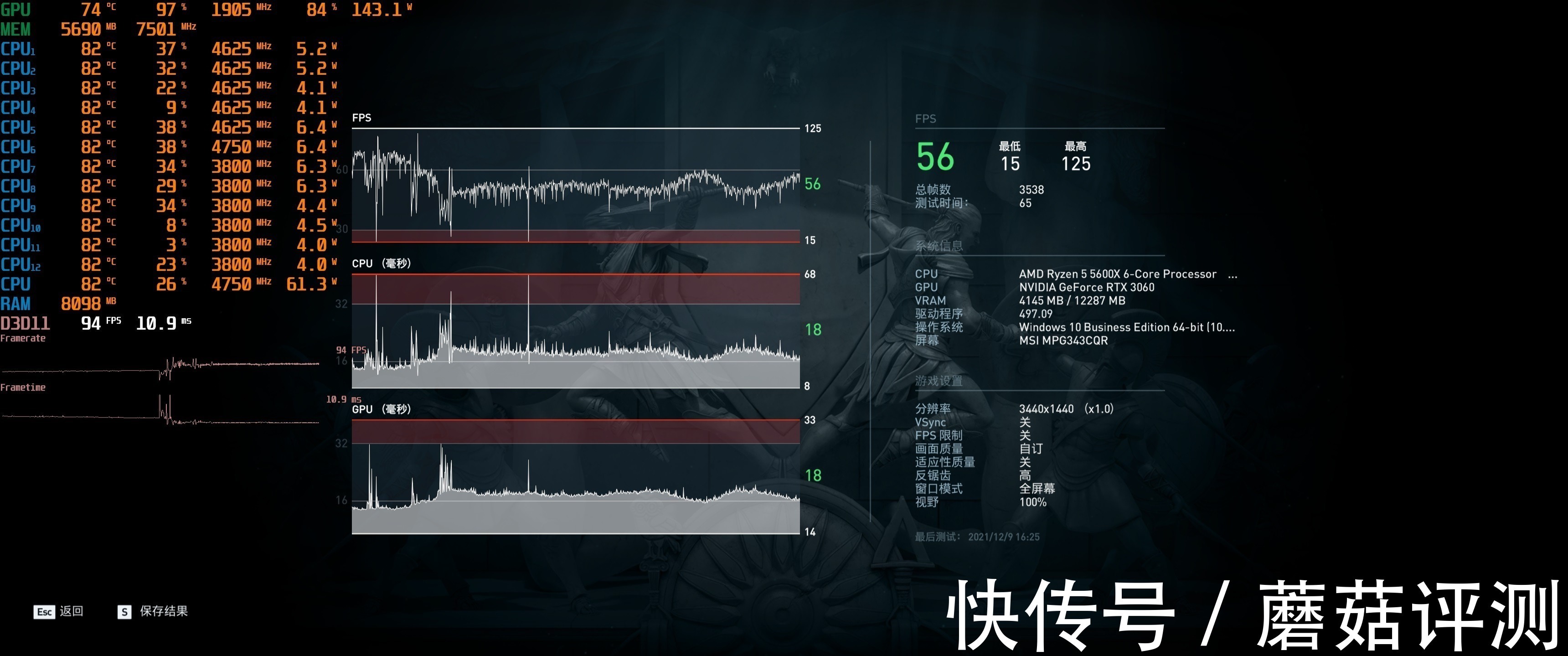 机箱|体积小巧，外形精致、影驰RTX3060金属大师Mini显卡 评测