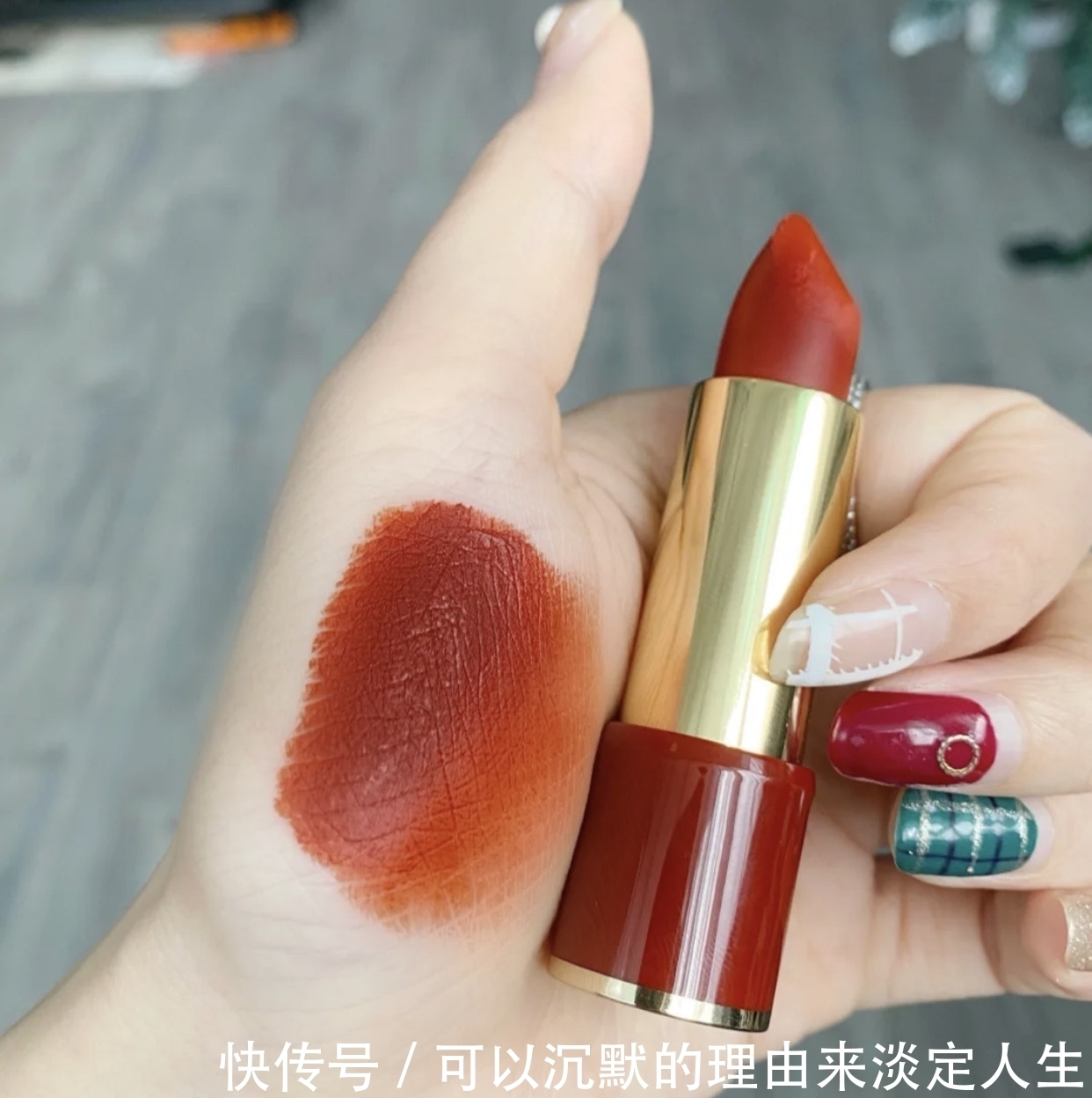 豆沙色|被称为“好运色”的口红,除了兰蔻196,纪梵希888才是王者