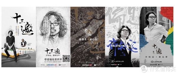 晓楠|【影视万花筒】文化访谈类节目什么值得看？