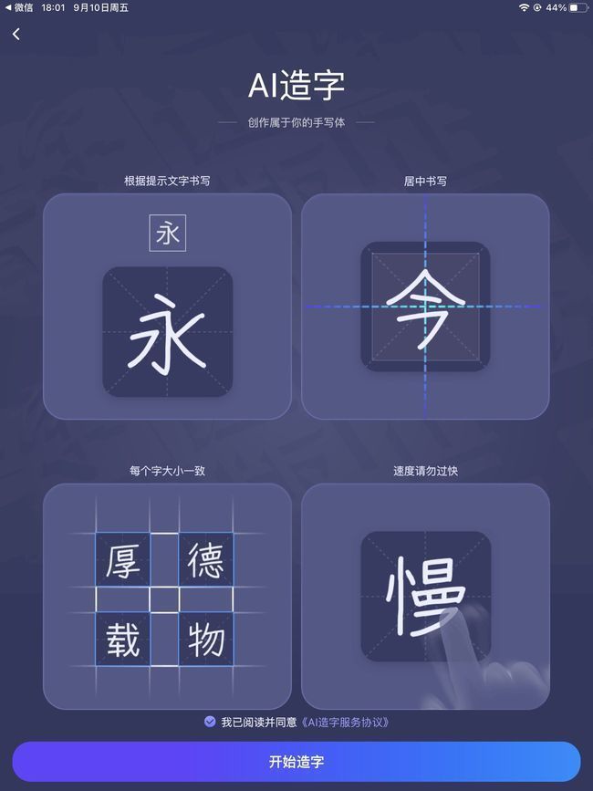 任正非|AI大赛,中国不会输!华为任正非、苹果库克为何看好人工智能?