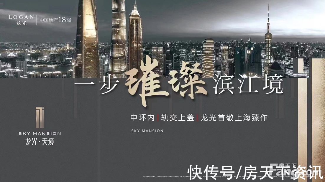 杨浦|上海杨浦热门楼盘现场最新视频，点击查看