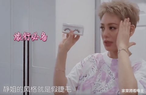 轻熟龄|《浪姐》资源差异：金晨3部电视剧霸屏，冠军宁静却成“综艺咖”