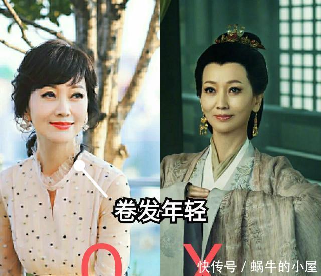 50岁女人不想显老？别留直发！今年换上3种“冻龄卷”，洋气减龄