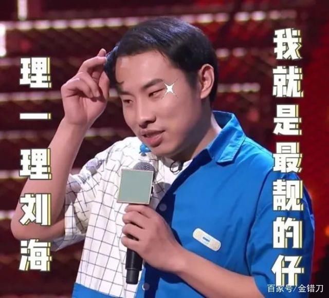 吐槽大会|拉低38万人笑点,被骂惨的《脱口秀大会》,凭什么越老越火?