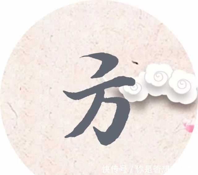 每个姓氏的背后都有一句诗词,你属于哪一句读给孩子听!