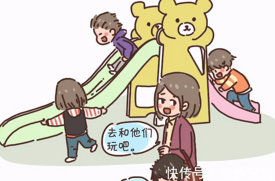 父母|3种做法，最容易养出胆小懦弱的孩子