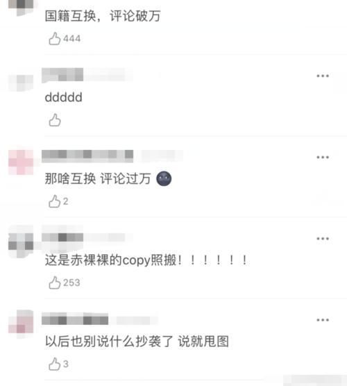 新西游記|韓綜《跑男》也抄襲了最近一期的游戲宛如復(fù)制粘貼這都是《快本》玩剩的