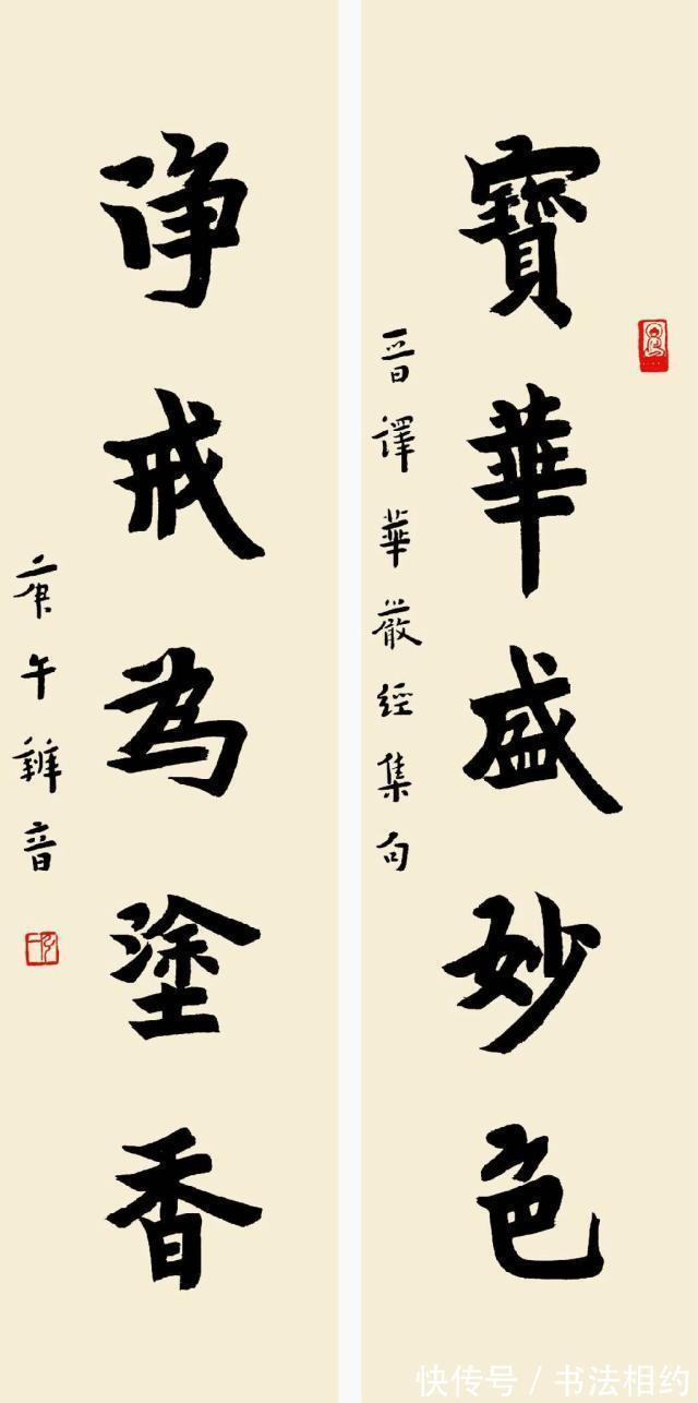李叔同$意外不意外?“老和尚”李叔同却名列20世纪10大书法家之列?