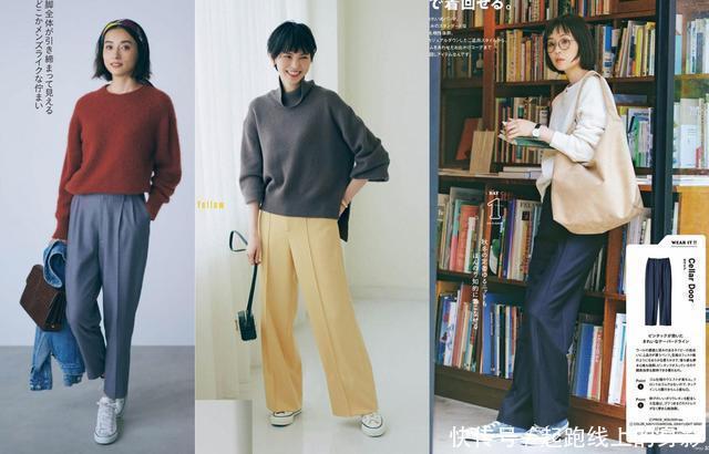 毛衣+西装裤，恰到好处的高级，让人一眼就爱上！