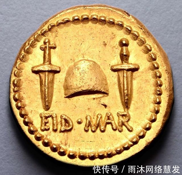 古罗马“凯撒遇刺”金币公开展览,价值430万,世上只有3枚