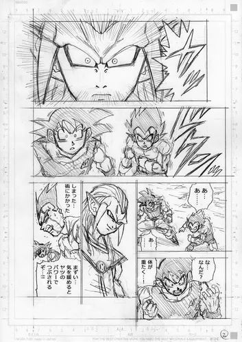 格兰诺拉|《龙珠超》81话,篇章完结倒计时,佳斯再现逆天技能,孙悟空陷入纠葛