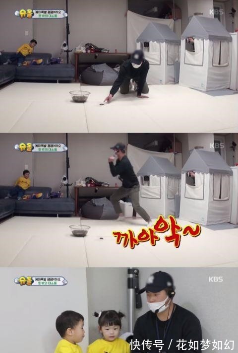 g《超人回來了》攝像導演太有梗我也會怕泥鰍啊啊啊！