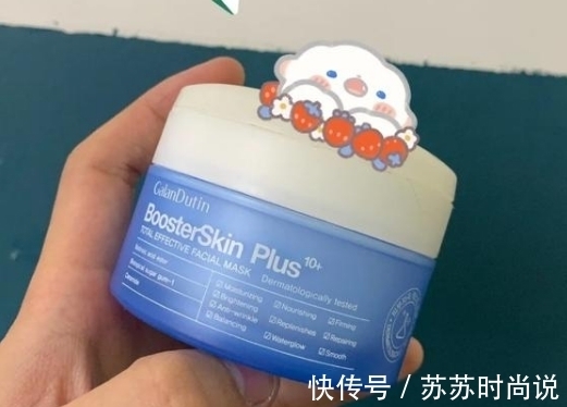 肌肤|40岁面霜去皱纹哪款好