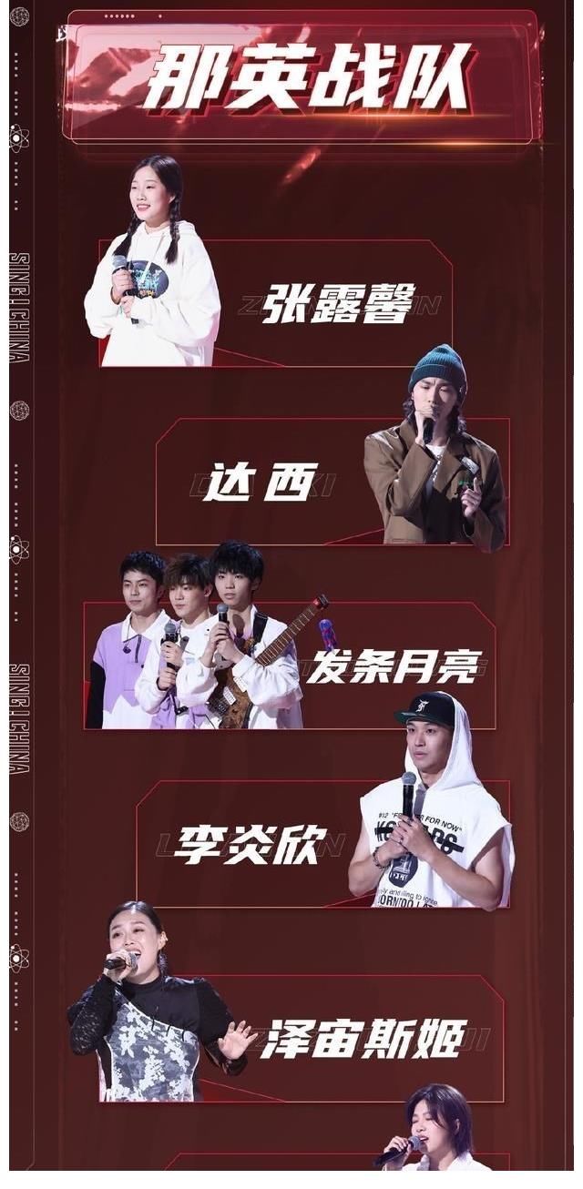 导师|2021《好声音》怎么了,盲选过后还换主导师,考虑过学员感受吗?