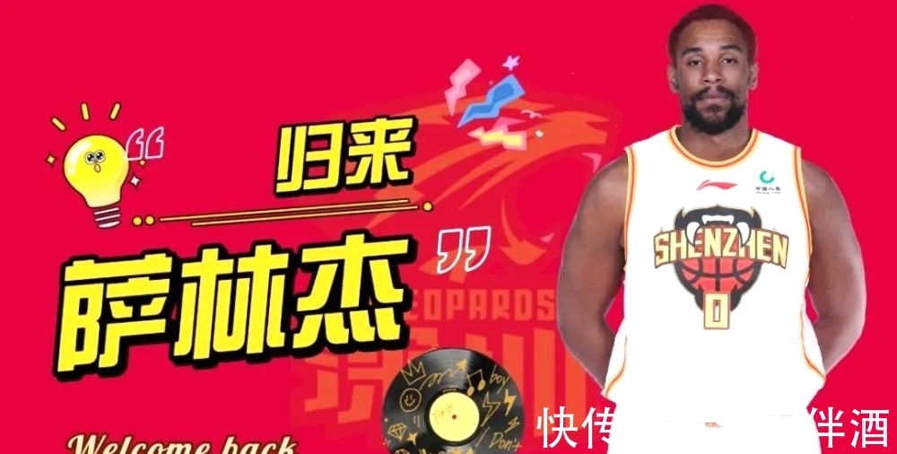 林韦翰|CBA最“重磅”新闻，200多斤的外援们回来了！