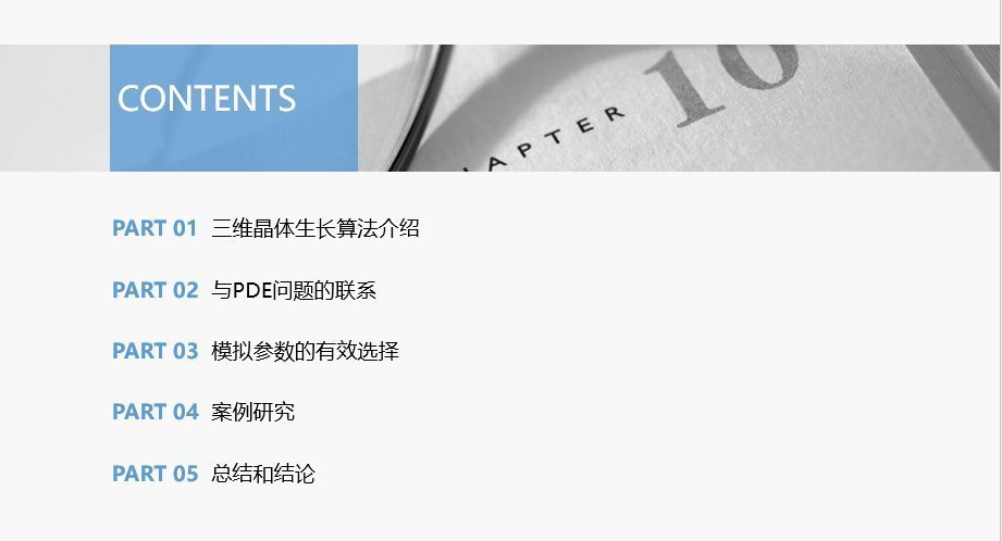 出国留学|他本科手握5份世界一流大学offer将赴专业排名世界第1大学读博